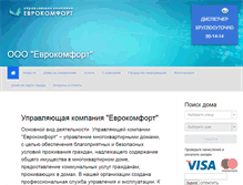 Tablet Screenshot of eurocomfort.org
